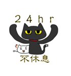 Just Black cat -Like to play mobile game（個別スタンプ：40）