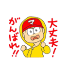 マーシーモータース（個別スタンプ：4）