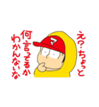 マーシーモータース（個別スタンプ：5）