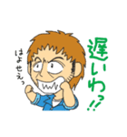 マーシーモータース（個別スタンプ：9）