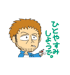 マーシーモータース（個別スタンプ：12）