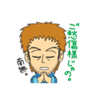 マーシーモータース（個別スタンプ：14）