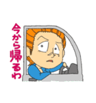マーシーモータース（個別スタンプ：25）