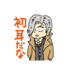 マーシーモータース（個別スタンプ：29）