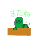 マーシーモータース（個別スタンプ：39）