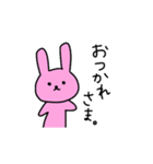 シュールなうさぎさんと無表情なくまさん（個別スタンプ：4）