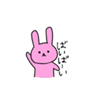 シュールなうさぎさんと無表情なくまさん（個別スタンプ：8）