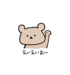 シュールなうさぎさんと無表情なくまさん（個別スタンプ：10）