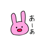 シュールなうさぎさんと無表情なくまさん（個別スタンプ：26）
