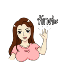 Nong Chabu is a cute office girl（個別スタンプ：1）