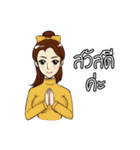 Nong Chabu is a cute office girl（個別スタンプ：7）