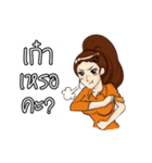 Nong Chabu is a cute office girl（個別スタンプ：9）