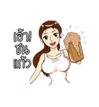 Nong Chabu is a cute office girl（個別スタンプ：13）