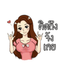 Nong Chabu is a cute office girl（個別スタンプ：19）
