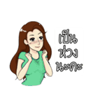 Nong Chabu is a cute office girl（個別スタンプ：20）
