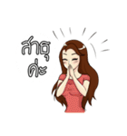 Nong Chabu is a cute office girl（個別スタンプ：33）