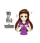 Nong Chabu is a cute office girl（個別スタンプ：39）