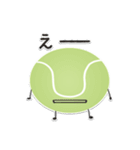テニスボールくんスタンプ（個別スタンプ：16）