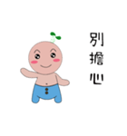 BeanBaby（個別スタンプ：1）