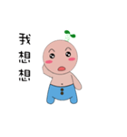BeanBaby（個別スタンプ：2）