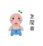 BeanBaby（個別スタンプ：3）