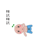 BeanBaby（個別スタンプ：4）