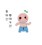 BeanBaby（個別スタンプ：5）