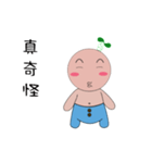 BeanBaby（個別スタンプ：6）