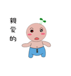 BeanBaby（個別スタンプ：7）