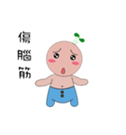 BeanBaby（個別スタンプ：8）
