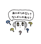 myway boy ＆ friends 4（個別スタンプ：7）