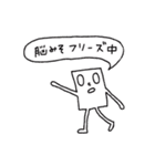 myway boy ＆ friends 4（個別スタンプ：22）