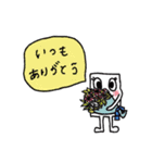 myway boy ＆ friends 4（個別スタンプ：32）