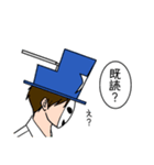 クイズで吊本君（個別スタンプ：9）