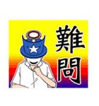 クイズで吊本君（個別スタンプ：10）