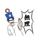 クイズで吊本君（個別スタンプ：21）