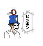 クイズで吊本君（個別スタンプ：30）