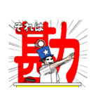 クイズで吊本君（個別スタンプ：37）