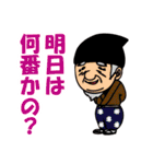 「カイゴノコトナラ」介護士の為のスタンプ（個別スタンプ：7）