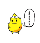 自ら燃え上がるチカラがつく！JINEN質問（個別スタンプ：3）