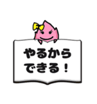 自ら燃え上がるチカラがつく！JINEN質問（個別スタンプ：14）