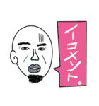 Taroの日常生活（個別スタンプ：1）