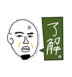 Taroの日常生活（個別スタンプ：4）