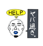 Taroの日常生活（個別スタンプ：12）