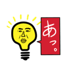 Taroの日常生活（個別スタンプ：15）