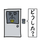 Taroの日常生活（個別スタンプ：18）