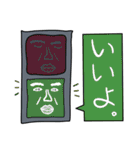 Taroの日常生活（個別スタンプ：25）