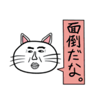 Taroの日常生活（個別スタンプ：30）