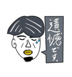 Taroの日常生活（個別スタンプ：34）