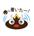 毎日使える！おたまスタンプ（個別スタンプ：8）